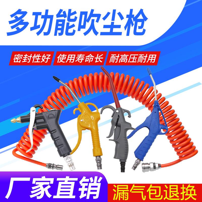 boutique plastic dust blowing gun ar-ts-l blower yellow body blow gun with air compressor for ash blowing