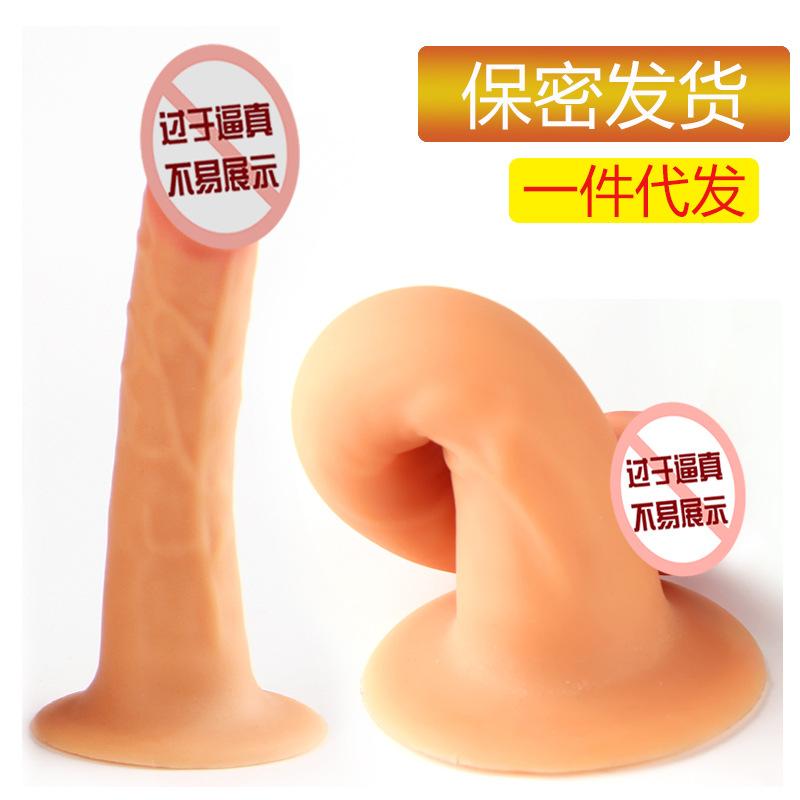 Liquid Silicone Super Soft Dildos Female Manual Pumping, Insertion Artificial Vagina. STEM Women's Sex Products Simulation Penis