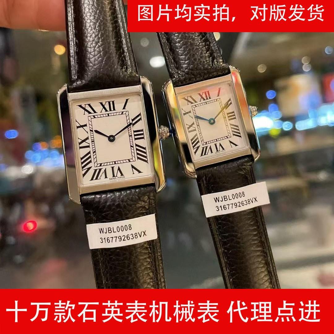 women's classic tank retro watch, women's square watch lychee pattern leather belt casual quartz generation