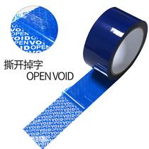 Void Anti-Fake Adhesive Tape Prevent Opening the Wrapping Tape from Losing the Dispy Word Sealing Tape