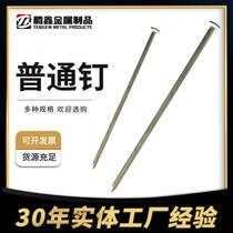 common nail lawn nail wholesale galvanized round head steel nail building woodworking furniture hardware foreign nail round nail