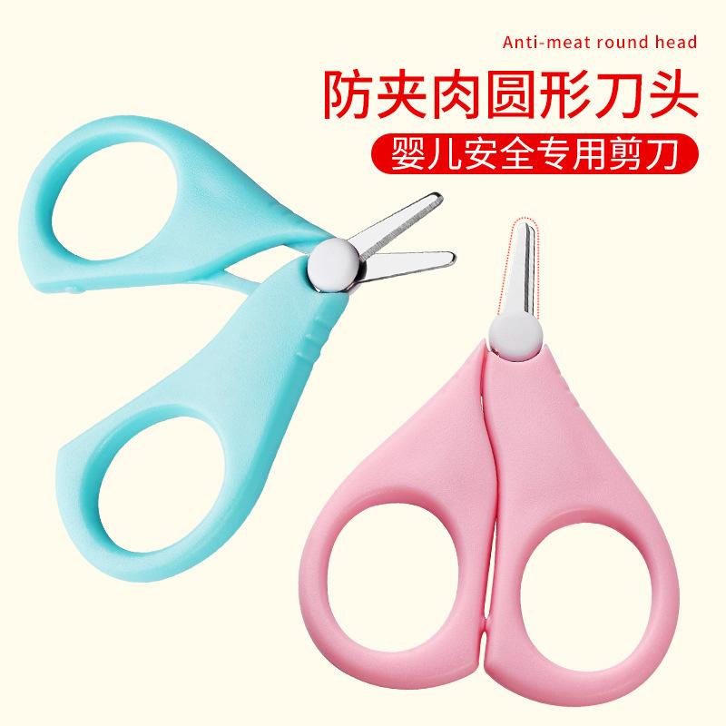 factory direct sales baby nail scissors knife short mouth nail scissors baby nail clippers safety care round head scissors