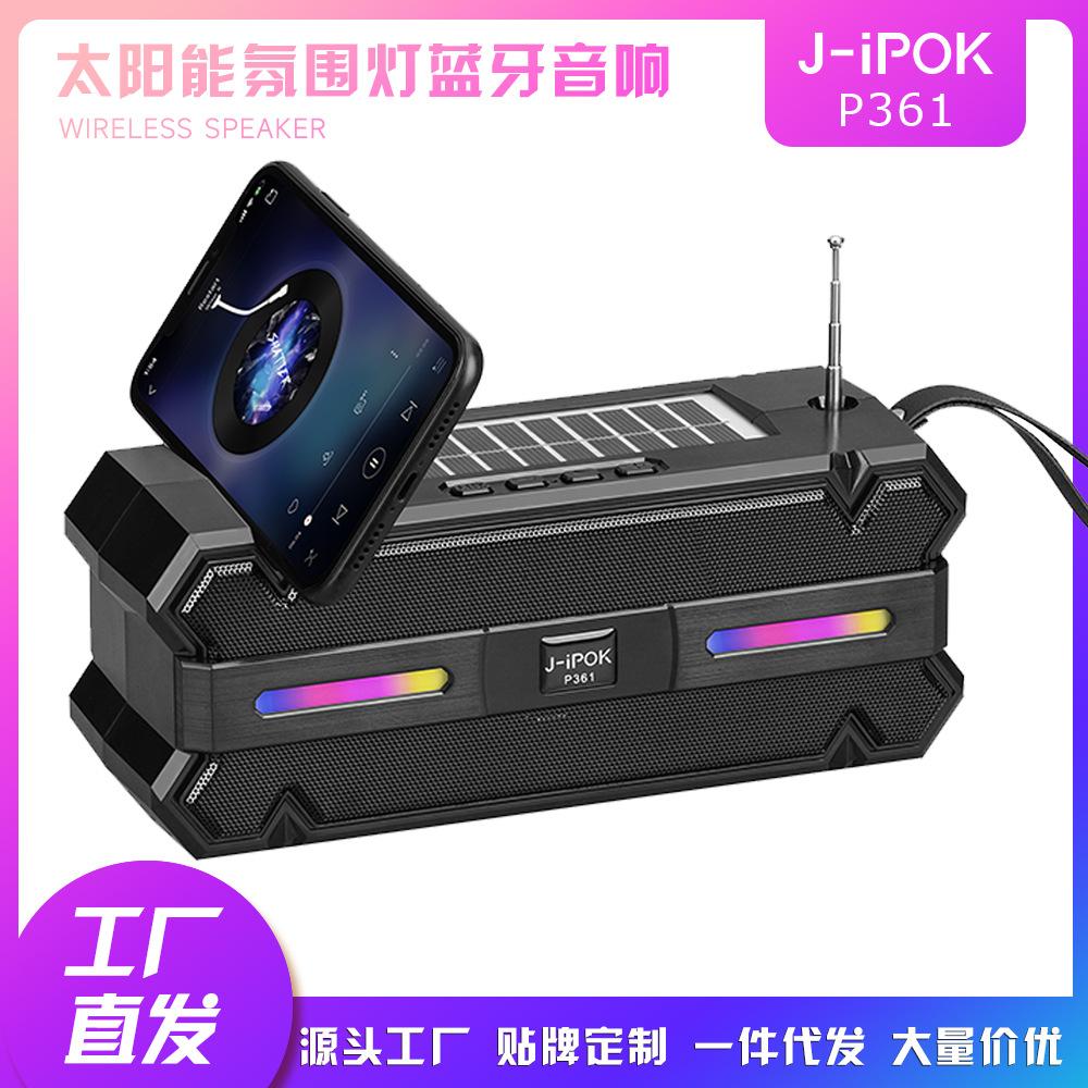j-ipok p361 supply cross-border bluetooth bluetooth speaker sound new lantern with solar panel double speaker