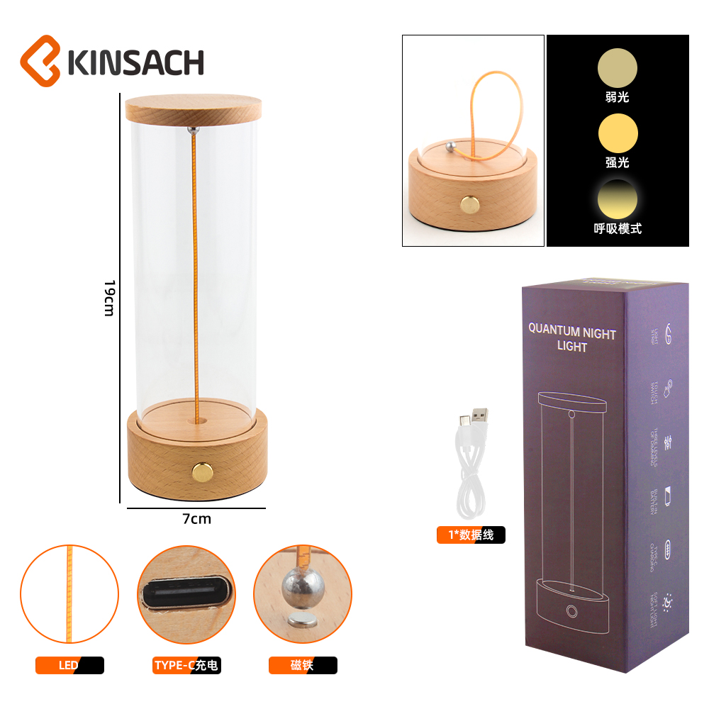夜灯/小夜灯/台灯小夜灯/感应小夜灯/智能语音声控小夜灯产品图