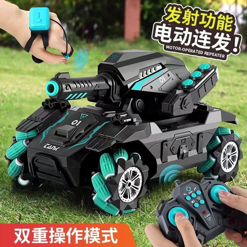 tiktok water bomb remote control tank toy car body sense armored car remote control car toy rechargeable children's toy wholesale