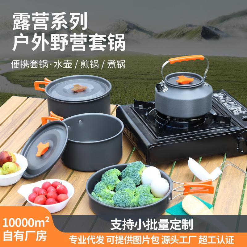 camping cookware outdoor kettle frying pan equipment portable wild camping tableware suit pot