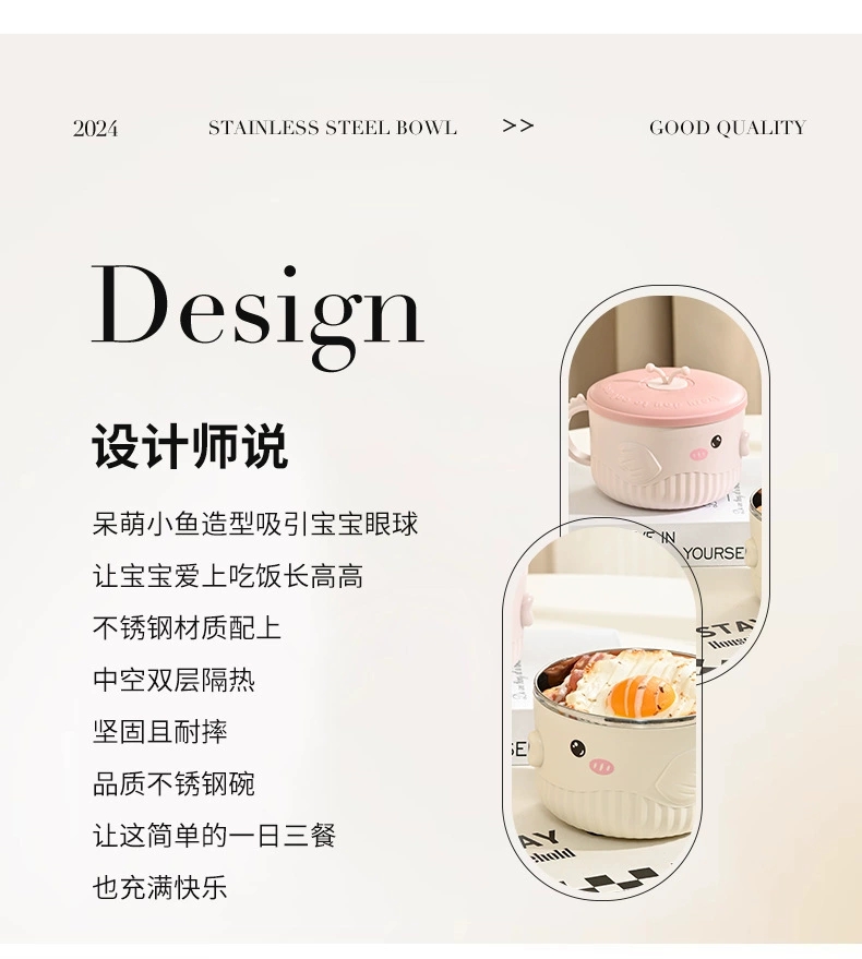 M73-9986 Children's cute cartoon 304 stainless steel bowl, soup bowl handle, baby food bowl, student soup bowl, fish lunch box detail image 5