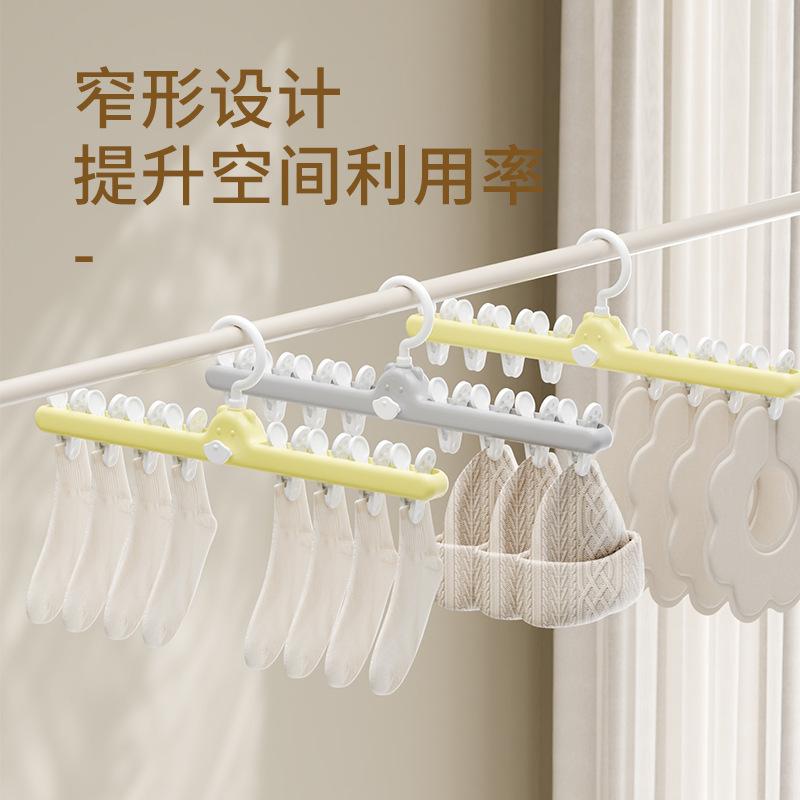 socks' clip multi-clip drying rack household drying baby & kids clothes rack children's clothes hanger underwear clip hat clip