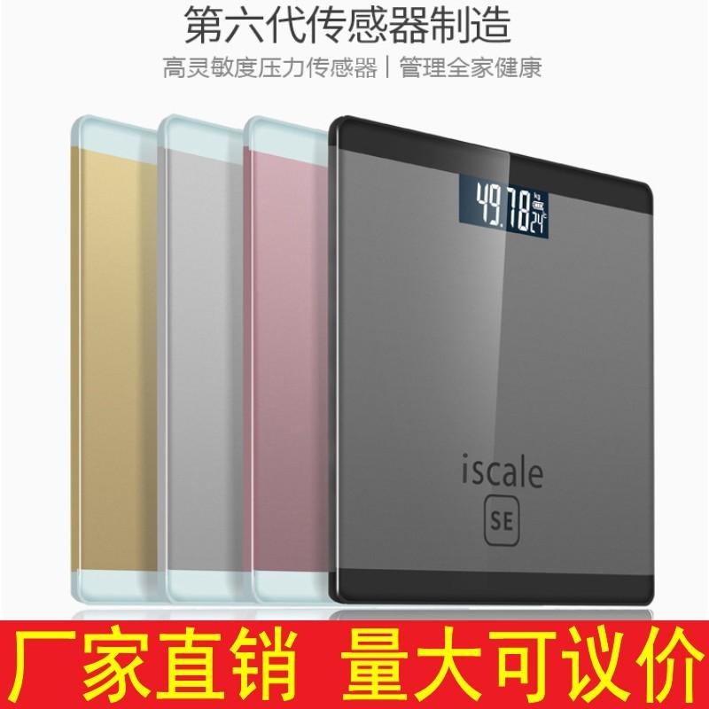 is health scale weight scale electronic scale weight scale 26cm tempered glass kg weight scale electronic scale gift logo