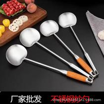chef spatula stainless steel household cooking spoon spatula and soup spoon household kitchen spatula integrated kitchen ware