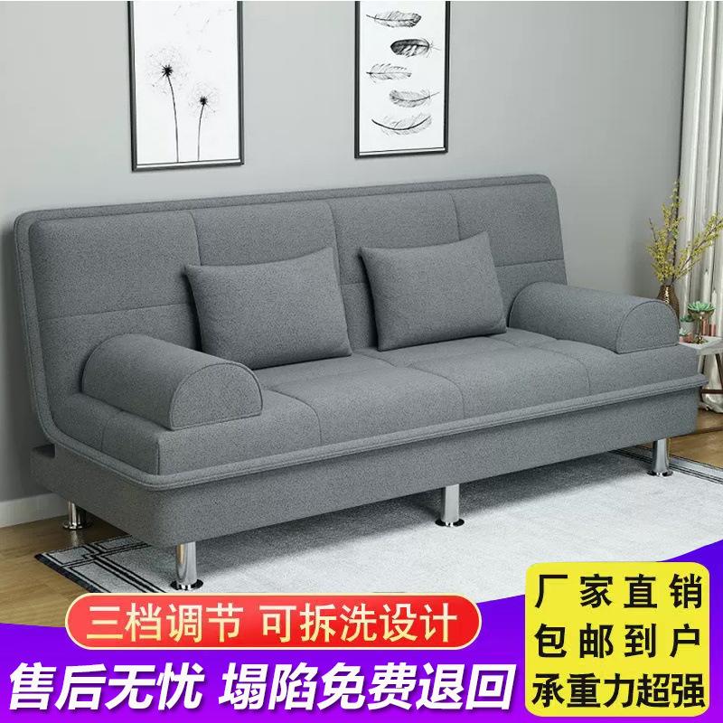 sofa bed foldable dual-use simple integrated multifunctional double three-person small apartment rental lazy fabric sofa