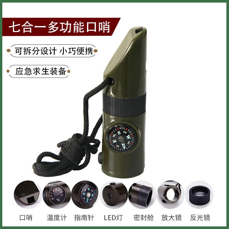 Outdoor 7-in-1 Multifunctional Whistle Survival Whistle Lifesaving Whistle Thermometer Compass with Led Light 7-in-1