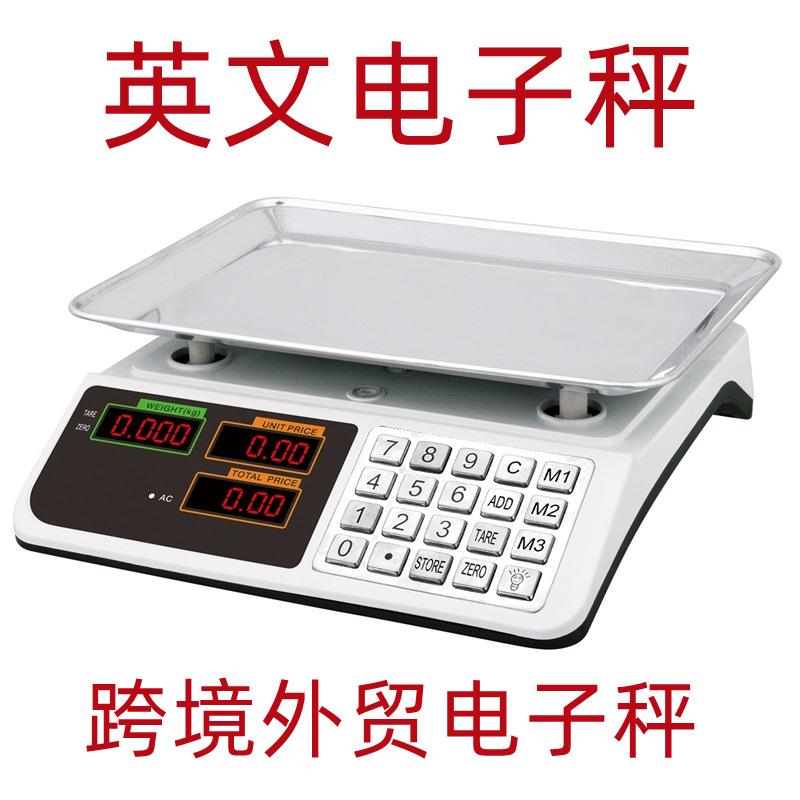 wholesale foreign trade electronic scale cross-border commercial platform scale 40kg precision weighing 0.1 scale pricing scale 30kg lb