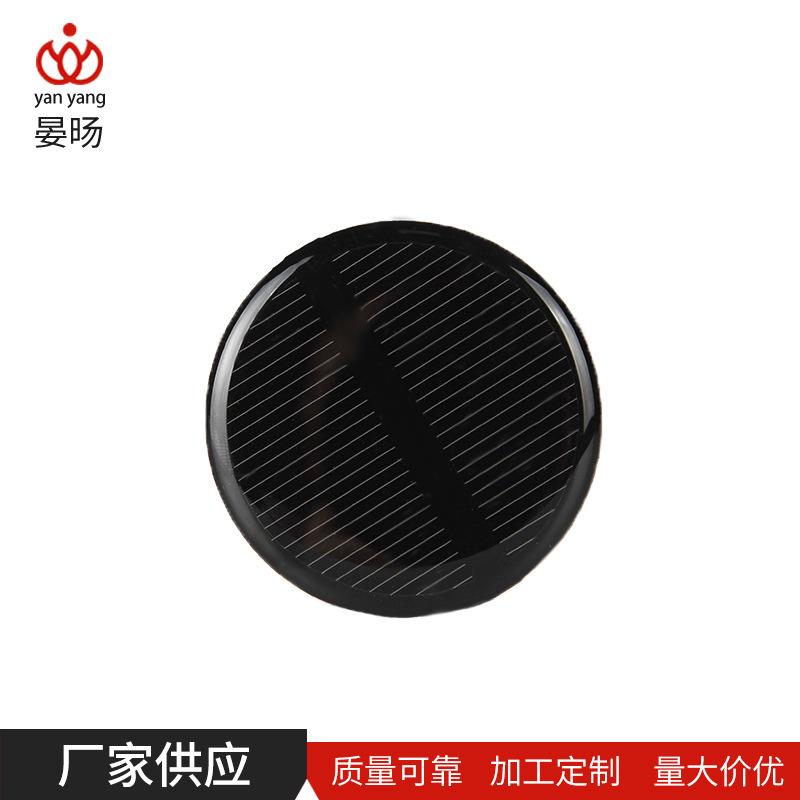 supply diameter 45 round epoxy solar panel car aromatherapy barn lantern solar panel glass laminate