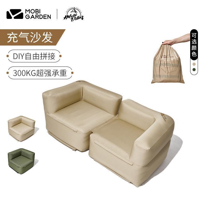 mobi garden outdoor inflatable sofa mattress portable leisure lazy can be spliced floatation bed removable clear sofa