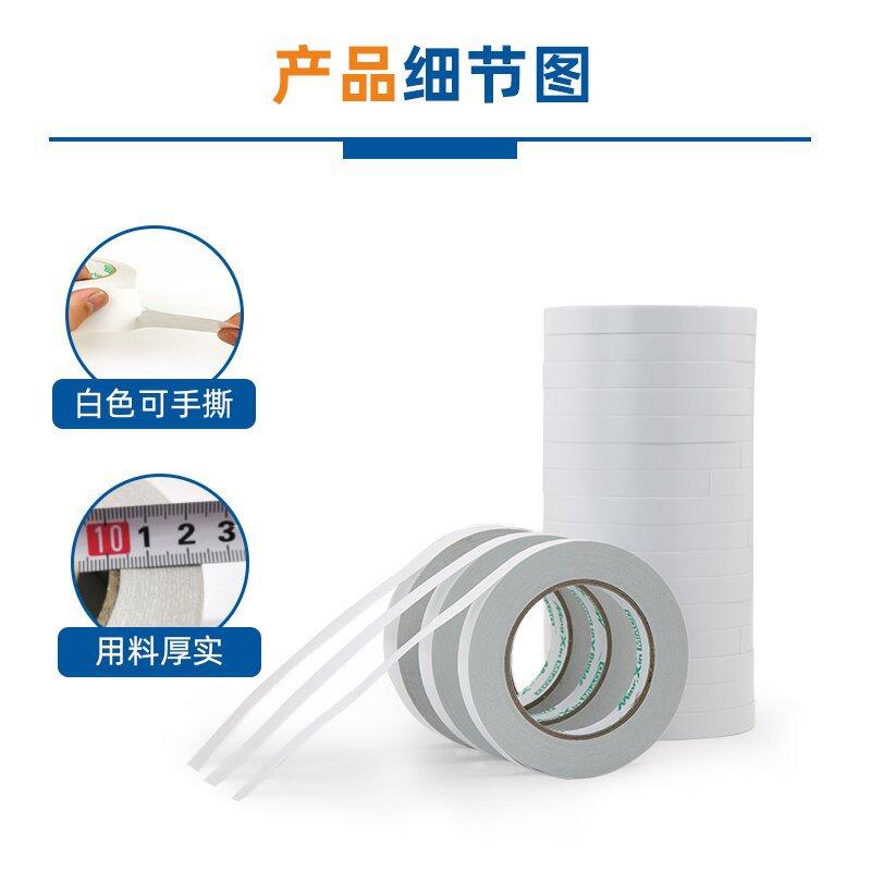 double-sided adhesive tape factory wholesale two-sided white double-sided adhesive tape various specifications thin transparent hot melt adhesive industrial decoration details Picture
