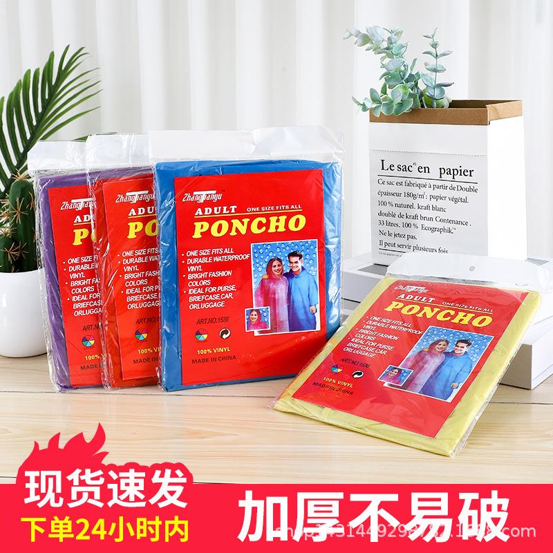 factory direct wholesale disposable raincoat thickened disposable adult pullover raincoat solid color one-piece raincoat