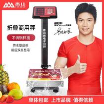 xiangshan brand commercial electronic scale je66zb pricing platform scale 150kg jc62 high precision stainless steel 300kg