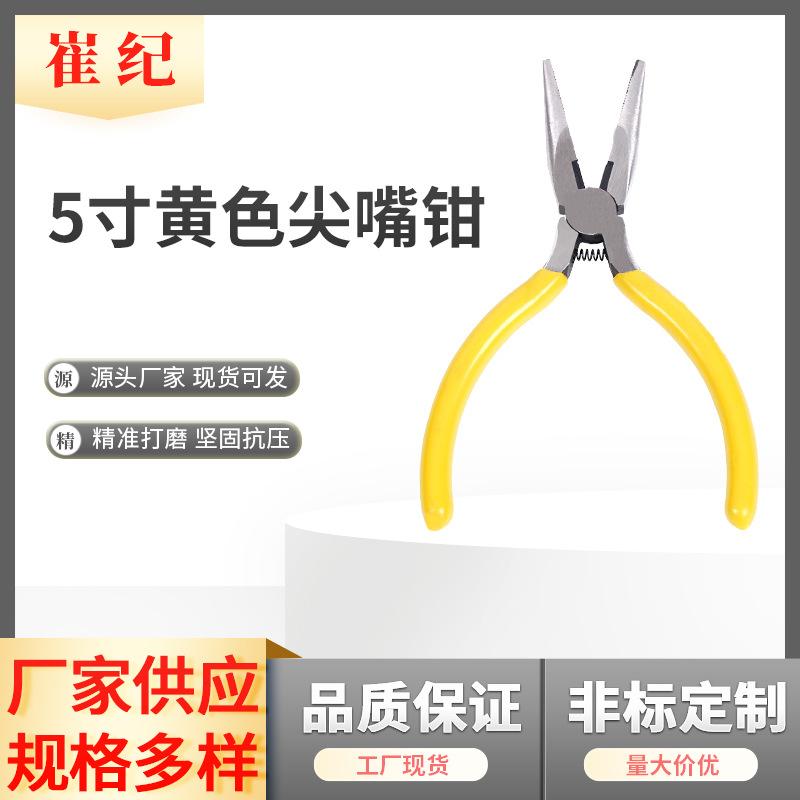 5-inch sharp nose pliers with spring hardware pliers jewelry pliers ornament accessories diy sharp nose pliers factory supply