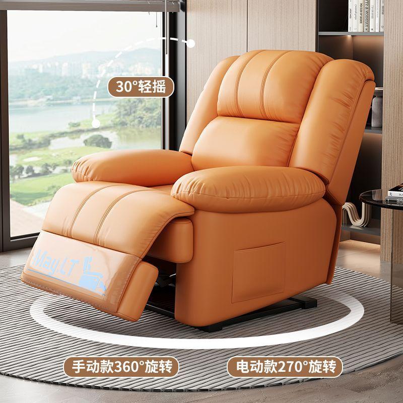 beauty living room space sofa single sofa rocking rotary multifunctional massage recliner electric lazy cabin manicure