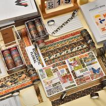 Kyoto Tobacco Cloud Series Journal Tape Japanese Paper Adhesive Label Painter Account Tape Background Material Paper Adhesive Tape