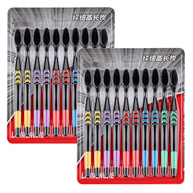 ten toothbrushes, bamboo charcoal, adult soft fur, affordable family clothes, two yuan store, jianghu stall, daily necessities