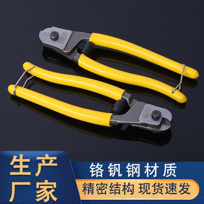 wire cutter wire cutting pliers chrome vanadium steel lead seal scissors wire clamp damage pliers steel wire cutter hardware tool manufacturer