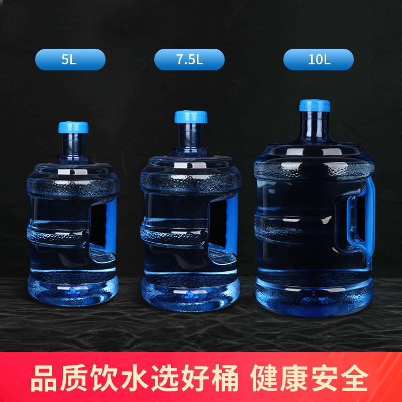 wholesale 7.5 l bucket household water dispenser bucket portable tap water bucket mineral spring pure water bucket plastic bucket