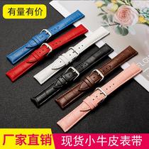 spot two-layer cowhide strap watch factory with watch special accessories watch strap leather strap watch chain bamboo stripes