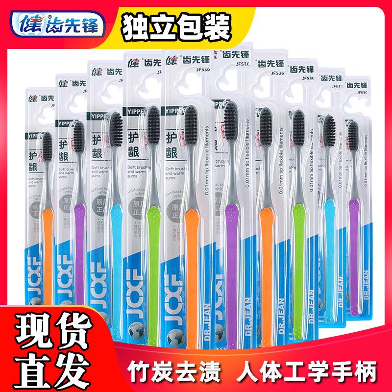[10 pcs] yangzhou macaron toothbrush soft bristle advanced toothbrush adult household independent packaging medium bristle toothbrush