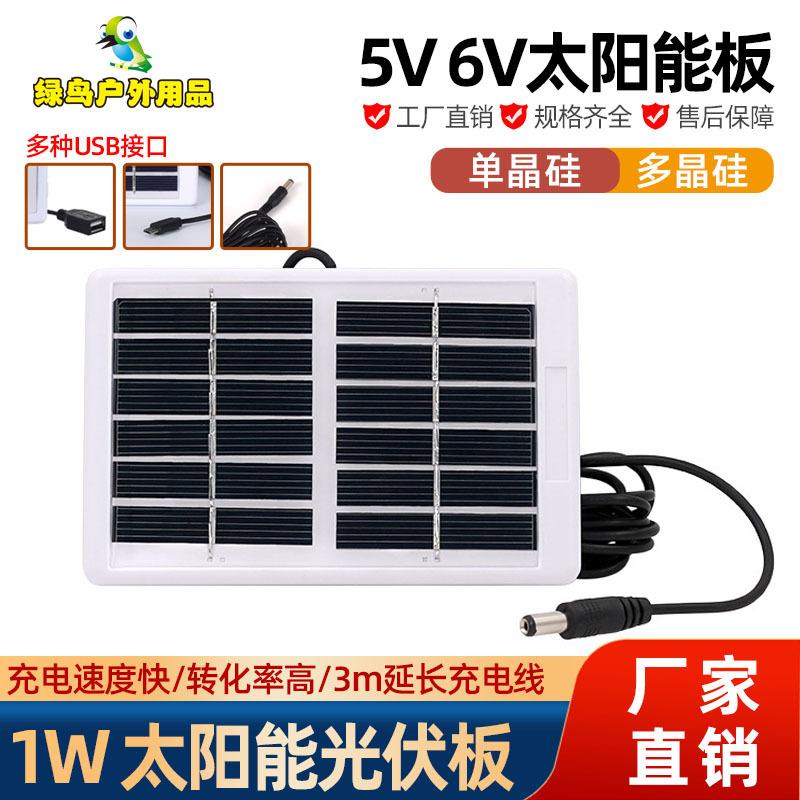 Solar Photovoltaic African Solar Panel Plastic Frame Single Polycrystalline Silicon Solar Panel Usb3 Rice Wire Photovoltaic
