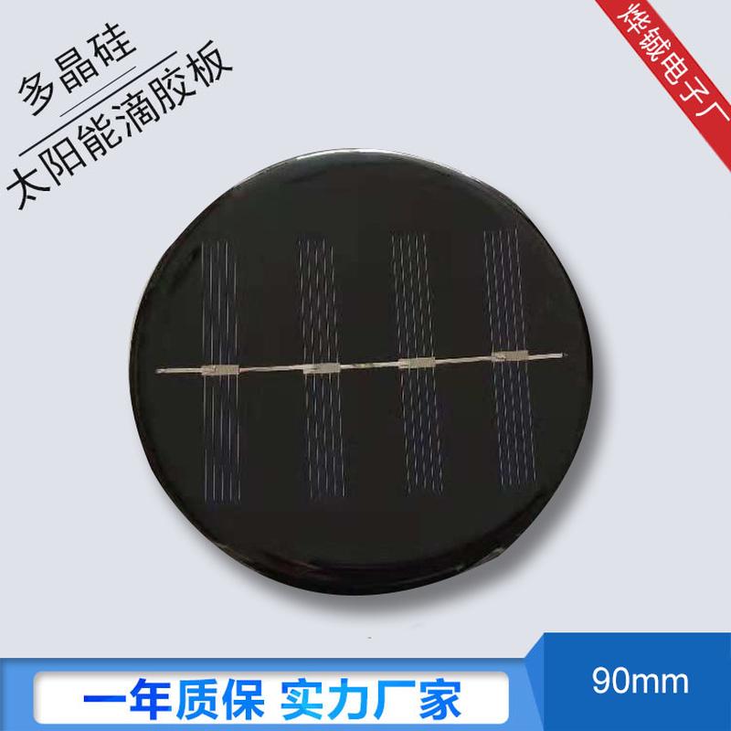 factory supply round 90 solar panel solar panel solar polycrystalline battery panel solar lamp panel