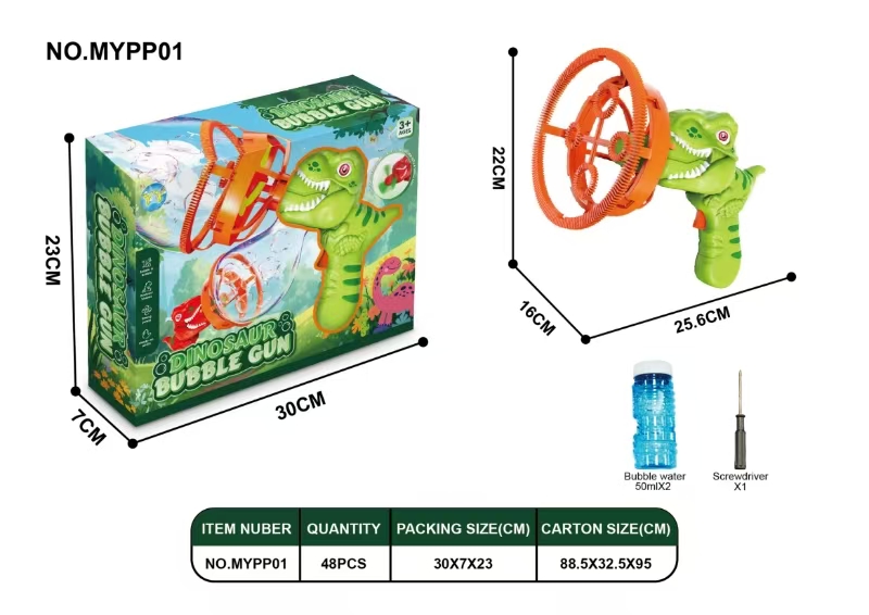 ABS塑胶电动恐龙泡泡枪