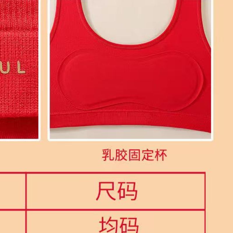 A red undergarment for a girl's zodiac year, a growth period vest, a seamless anti-protrusion vest for the first stage of growth period Application Scenario