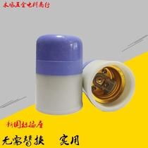 in Sto Supply Anti-Fall mp Holder Suspension mp Holder E27 mp Holder Screw Chandelier Head Household Small mp Holder