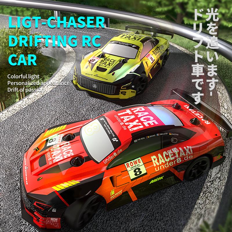 jjrc new light-driven drift remote control car four-wheel drive electric toy car racing model children's toy car wholesale
