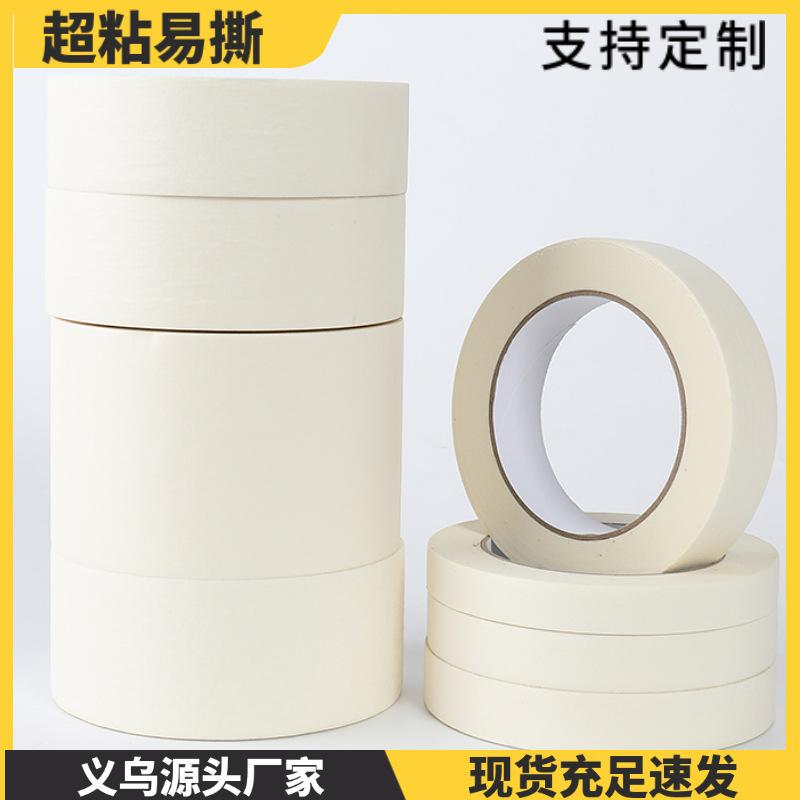 Masking Tape Adhesive Tape Wholesale Colored Masking Tape Masking Tape Adhesive Tape Weak Adhesive Manufacturer Adhesive Glassine Tape High Viscosity Masking Tape Whole Box