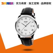 Skmei Genuine Men's and Women's Classic Business Leather Belt Quartz Watch Waterproof Calendar Fashion Couple Watch