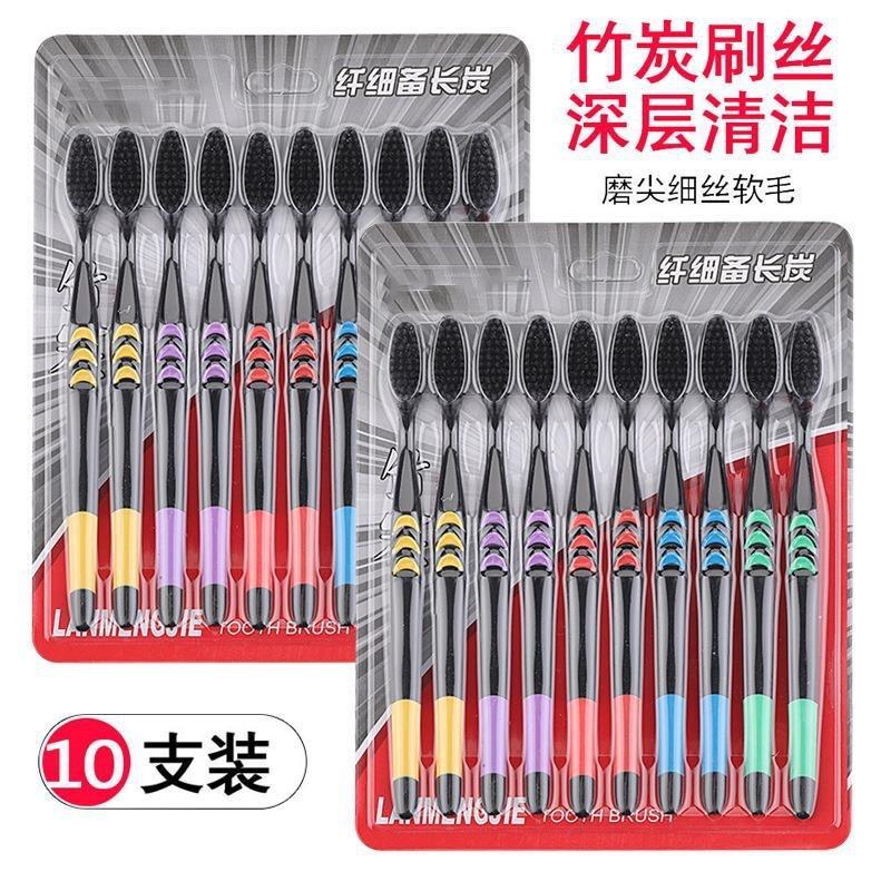10 pcs soft-bristle toothbrush small moon bamboo charcoal wool ultra-fine super soft adult student toothbrush family affordable wholesale