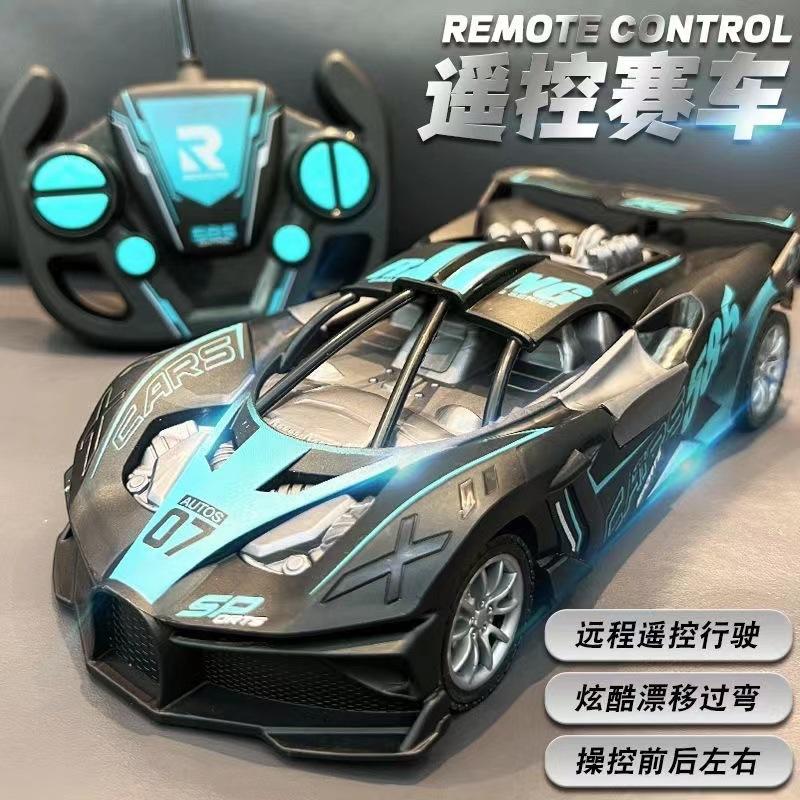 cross-border children's toy racing remote control racing car electric speed car car remote control car toy wholesale stall