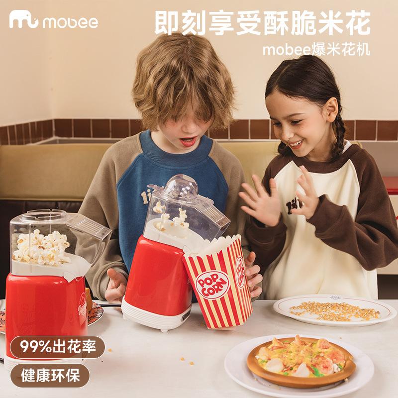 mobee popcorn machine commercial household automatic electric popcorn machine small mini stall stall stall