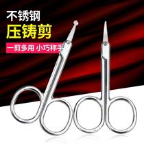Factory Manicure Implement Wholesale Nail Scissors Nail Clippers Nail Clippers Beveled Edge Scissors
