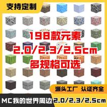 my world magnetic block strong magnetic geometric building blocks strong magnetic toy parts intellective toys block building blocks