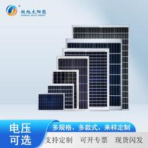 customized engineering solar panel 6-300w various regular non-standard solar panel single crystal polycrystalline silicon board