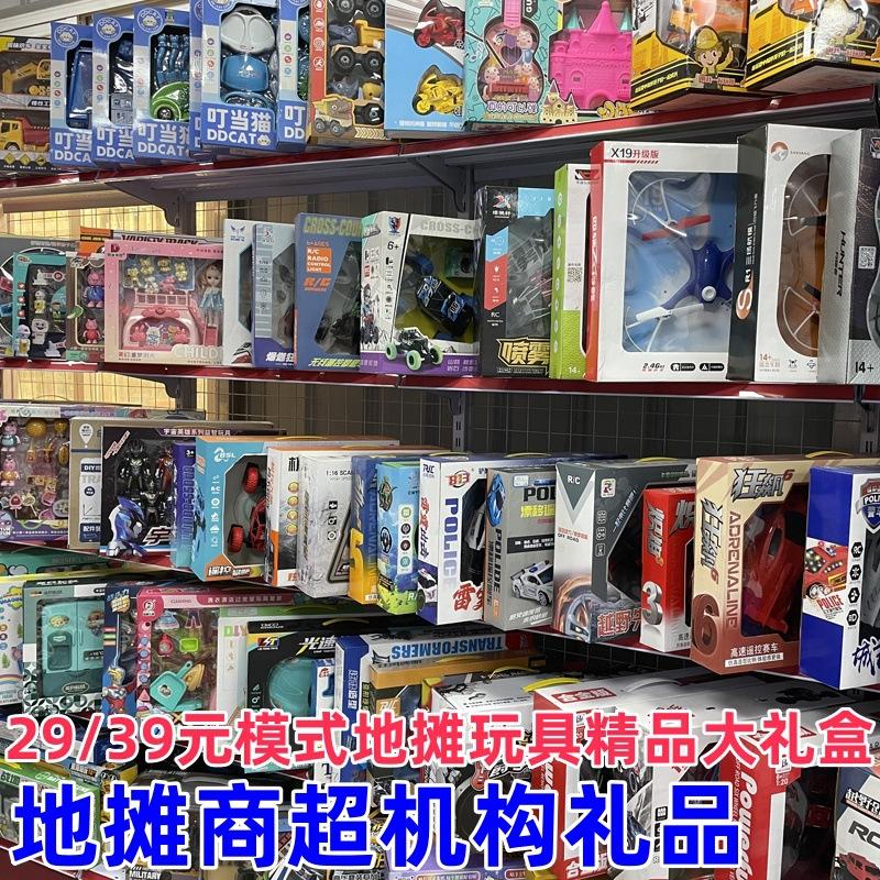 stall toys wholesale night market shangchao education institution kindergarten gifts children electric remote control cars 29/39 yuan