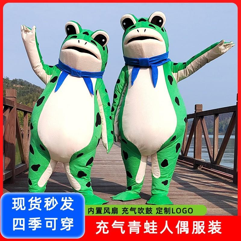 Online Red Frog Cartoon Doll Costume Tiktok Same Style Toad Boutique Kid Doll Clothes Suit Funny Frog Inflatable Clothing