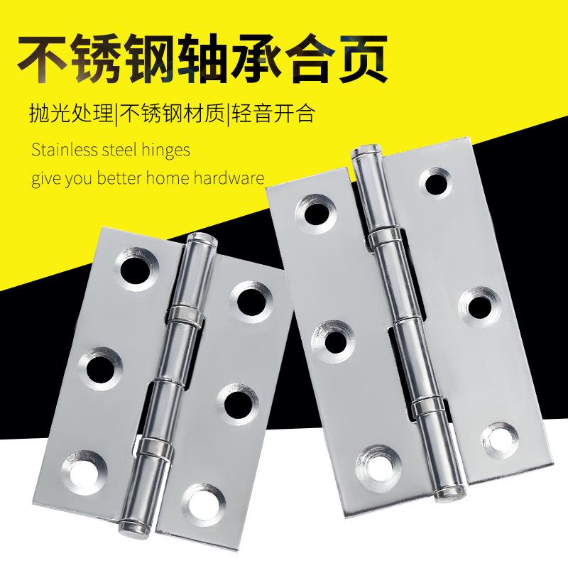 2-inch 2.5-inch 3-inch stainless steel flat hinge household doors and windows cupboard wooden door bearing hinge hardware accessories