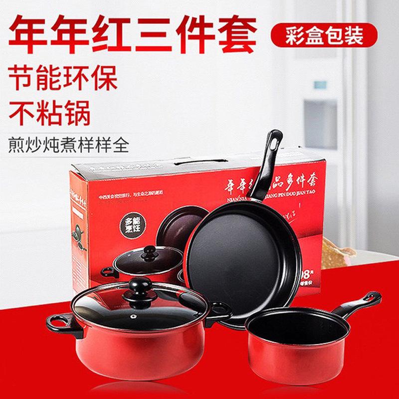 kitchen best luck year by year cookware three-piece non-stick non-lampblack non-coated wok suit cookware gift wholesale