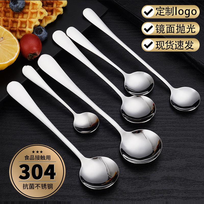 304 stainless steel spoon household dining spoon spoon long handle stirring spoon coffee spoon dessert spoon fork tableware gift