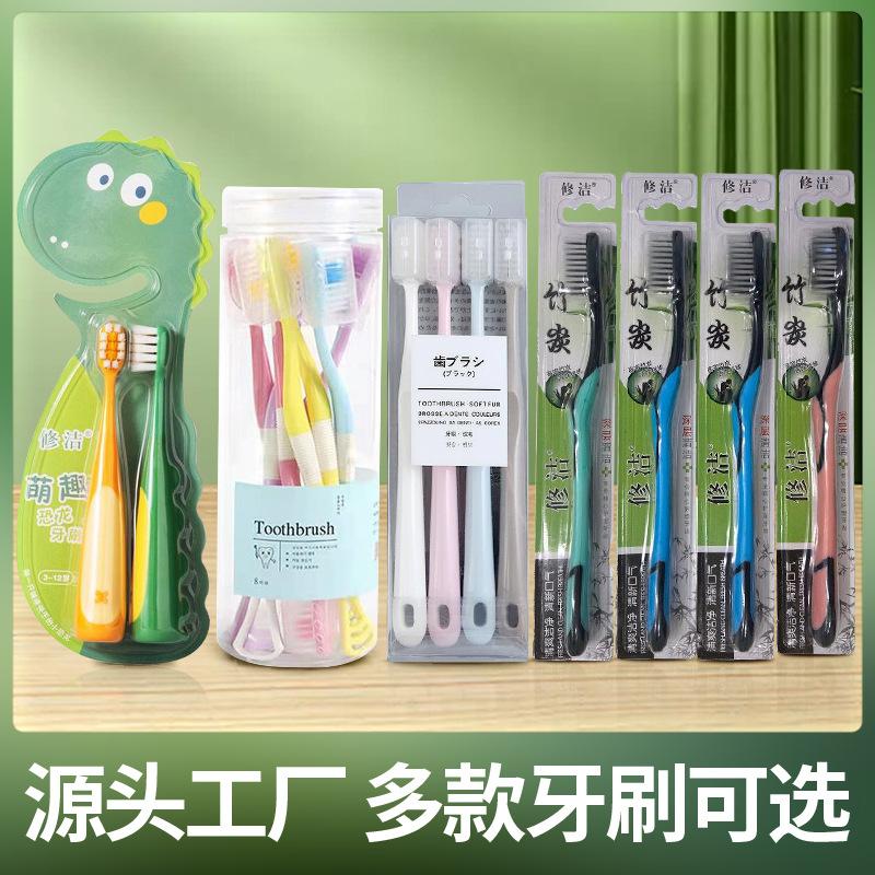 macaron toothbrush 4 pcs adult soft-bristle toothbrush family pack travel pack factory wholesale one piece dropshipping